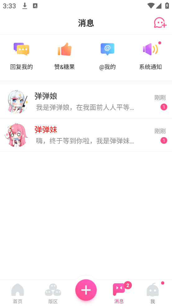һapp°v3.2.32 ׿