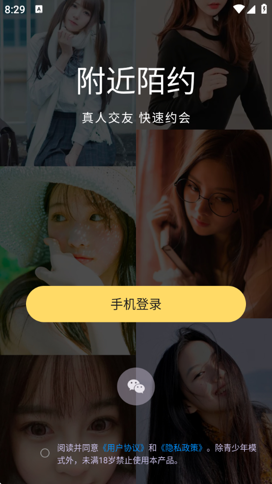 İԼ罻app°v4.4.0 ׿