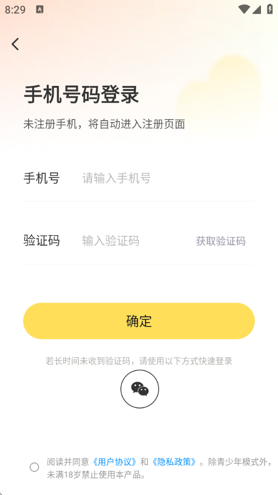 İԼ罻app°v4.4.0 ׿