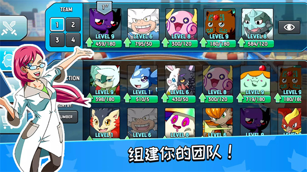 ʦ2025°(Monster Masters)v22.0.24042 ٷ