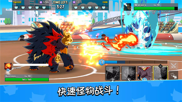 ʦ2025°(Monster Masters)v22.0.24042 ٷ