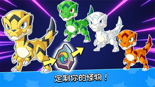 ʦ2025°(Monster Masters)v22.0.24042 ٷ