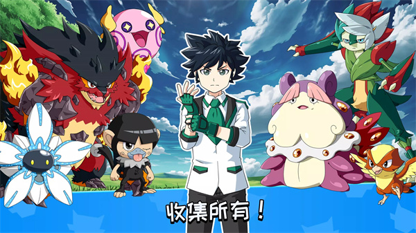 ʦ2025°(Monster Masters)v22.0.24042 ٷ