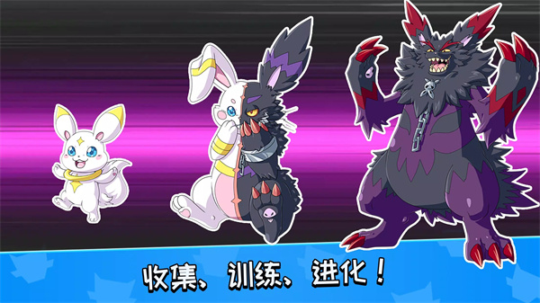 ʦ2025°(Monster Masters)v22.0.24042 ٷ