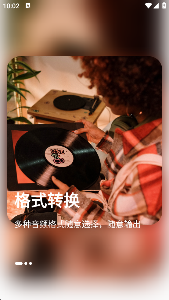 mp3ת°v1.4.0 Ѱ