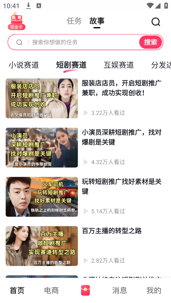 èapp°v1.8.1 ٷ