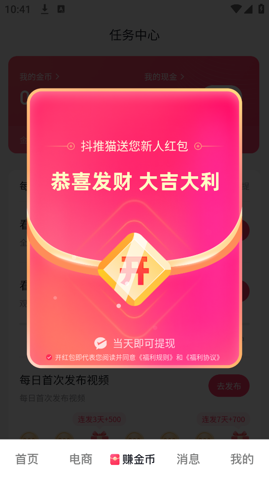 èapp°v1.8.1 ٷ