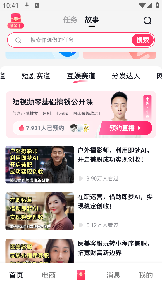 èapp°v1.8.1 ٷ