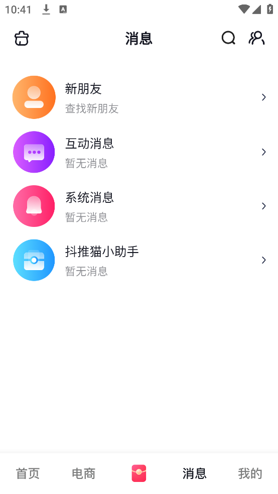 èapp°v1.8.1 ٷ