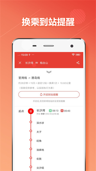 ۵app°v2.0.0 ׿