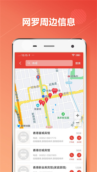 ۵app°v2.0.0 ׿