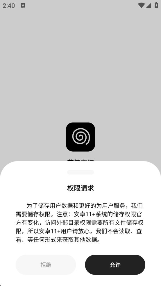 ռv2.0.5 ׿
