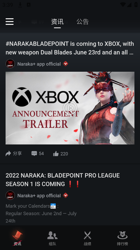 ޼°(Naraka+)v2.4.1 ׿
