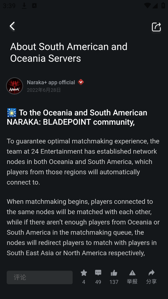 ޼°(Naraka+)v2.4.1 ׿