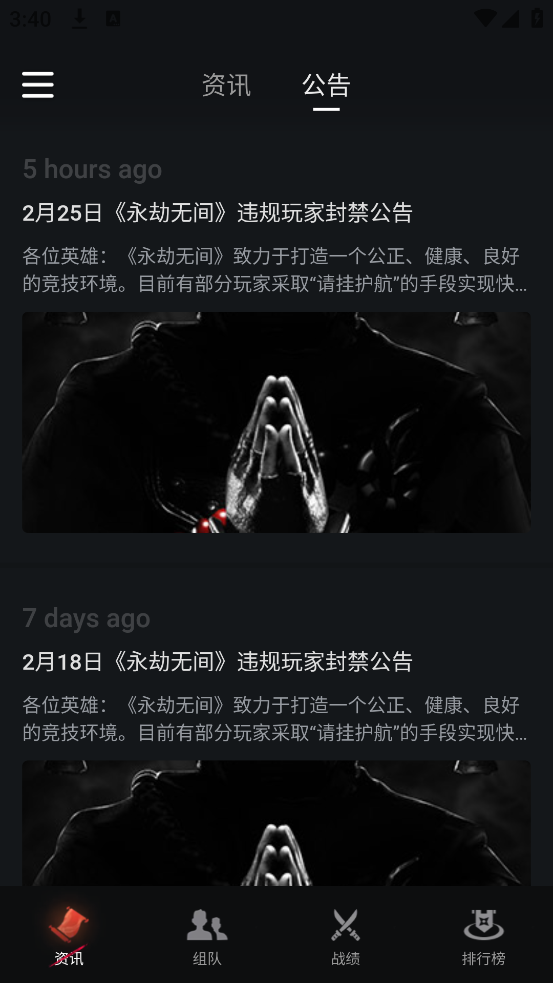 ޼°(Naraka+)v2.4.1 ׿
