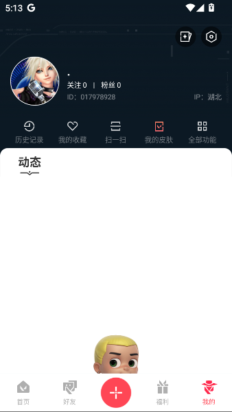 ηԼ°v1.8.0 ׿