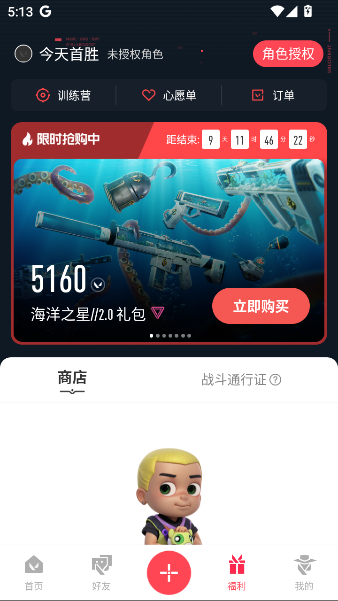 ηԼ°v1.8.0 ׿