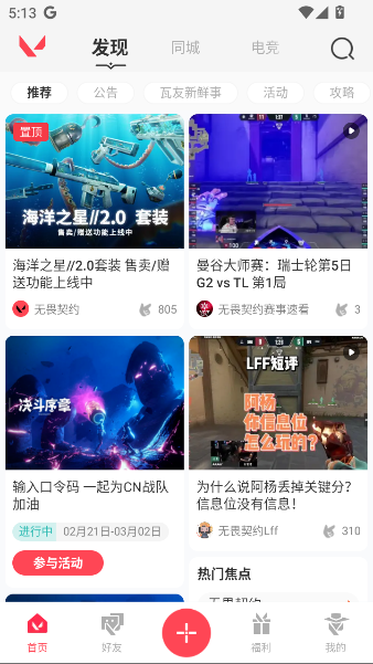 ηԼ°v1.8.0 ׿