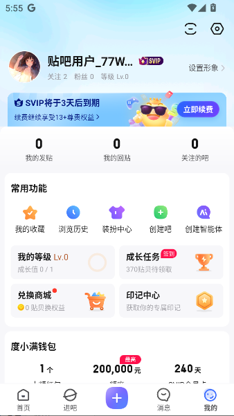 ٶ°v12.79.1.0 ׿