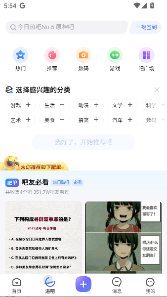 ٶ°v12.79.1.0 ׿