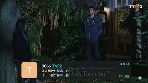 2025tvذ׿v5.2.0 °