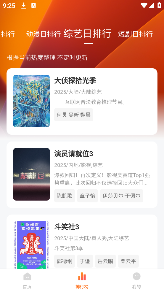 С׷ٷappv4.3.1 °