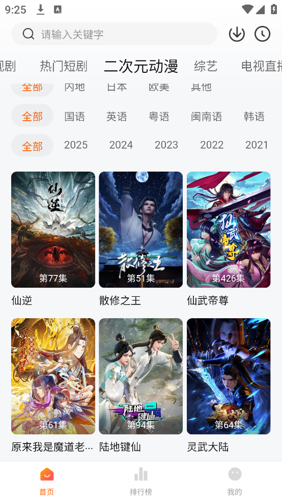 С׷ٷappv4.3.1 °