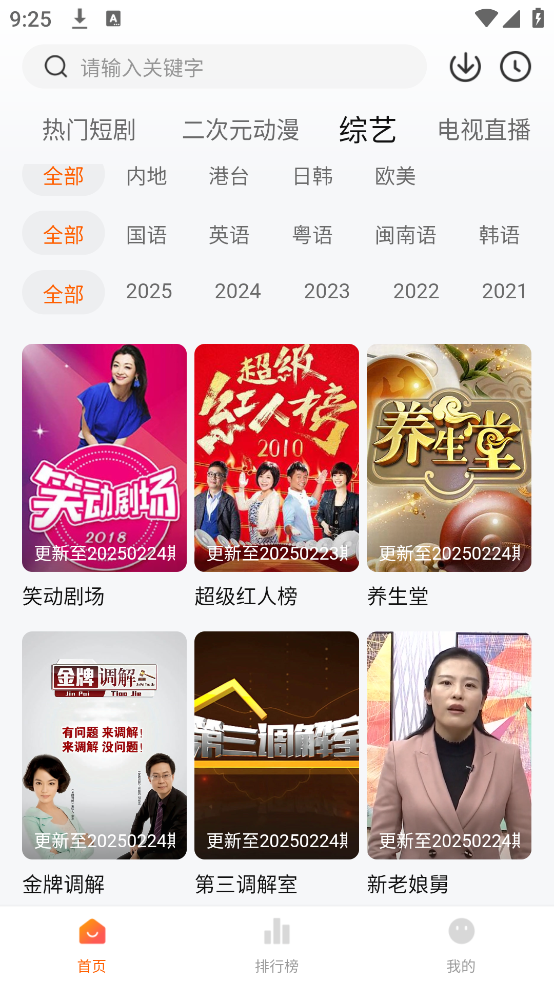 С׷ٷappv4.3.1 °