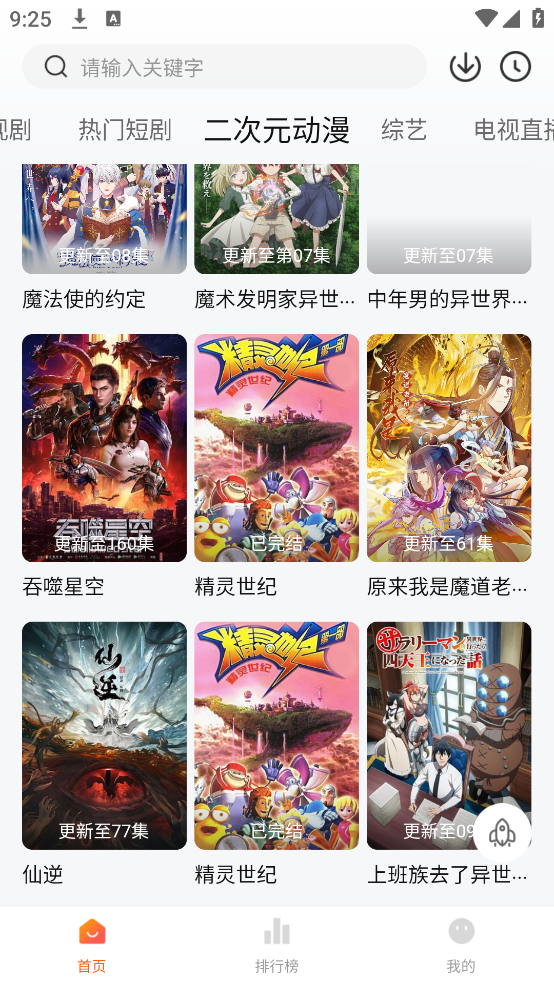 С׷ٷappv4.3.1 °