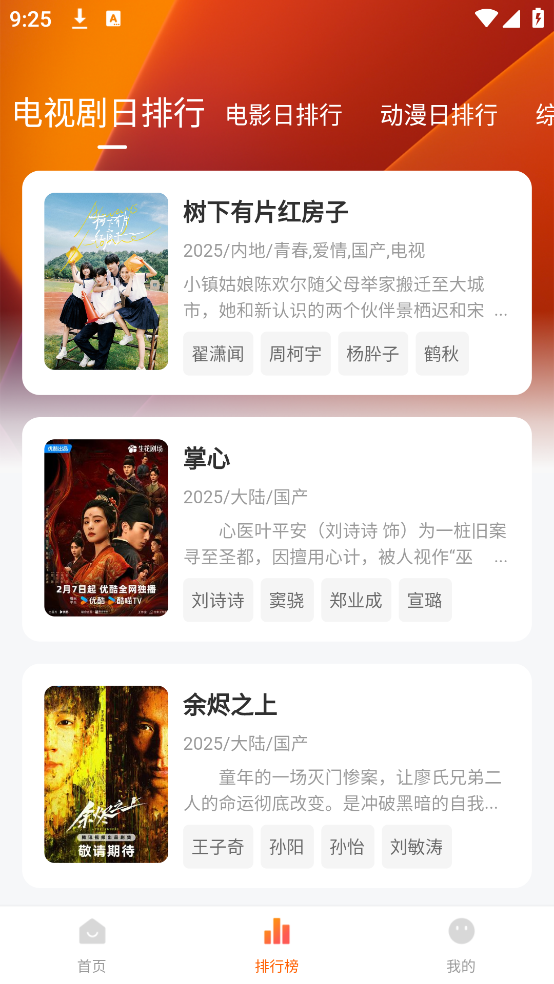 С׷ٷappv4.3.1 °