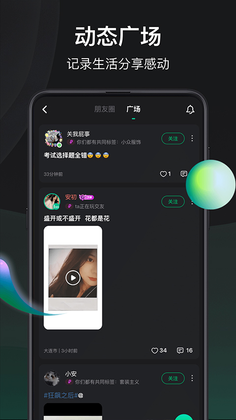 ˭app°v1.5.7.0 ׿