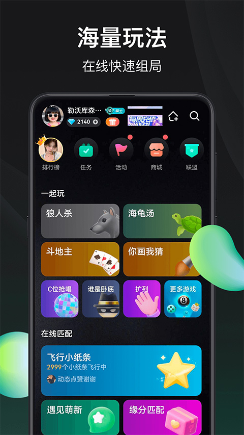 ˭app°v1.5.7.0 ׿