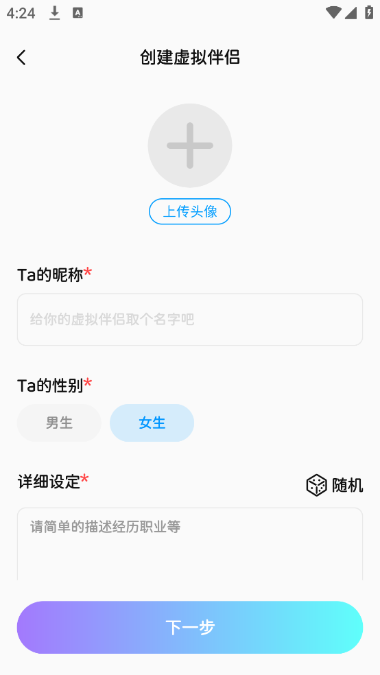 ŮAI°v3.5.7 ׿