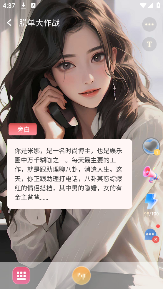 AI°v1.3.9 ׿
