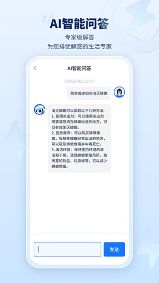 ѸAIдappv2.6.1.0 °