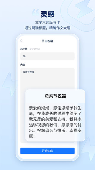 ѸAIдappv2.6.1.0 °