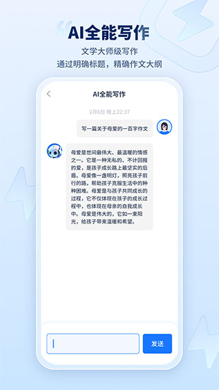 ѸAIдappv2.6.1.0 °