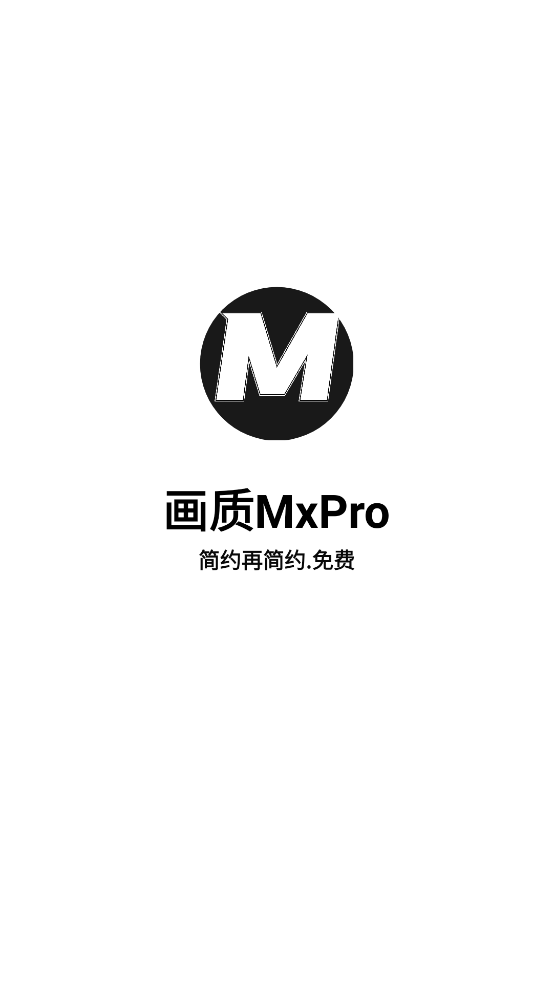 MXPRO°汾v5.7 Ѱ