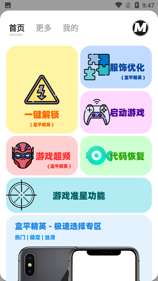 MXPRO°汾v5.7 Ѱ