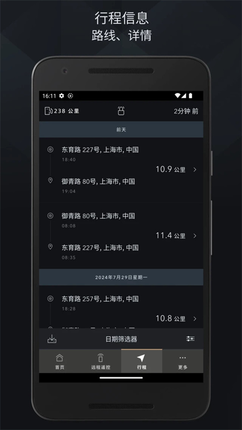 ݱԦ°v2.18.12 ٷ