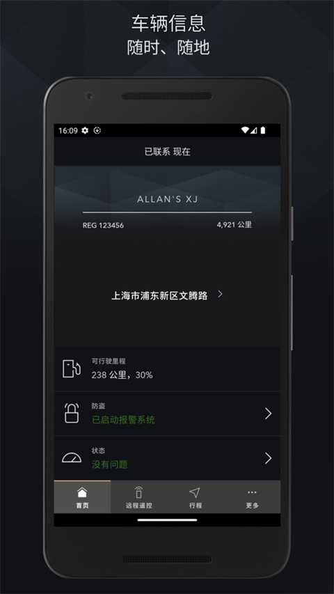 ݱԦ°v2.18.12 ٷ