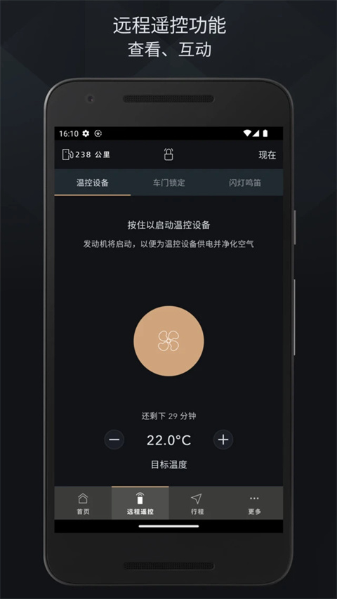 ݱԦ°v2.18.12 ٷ