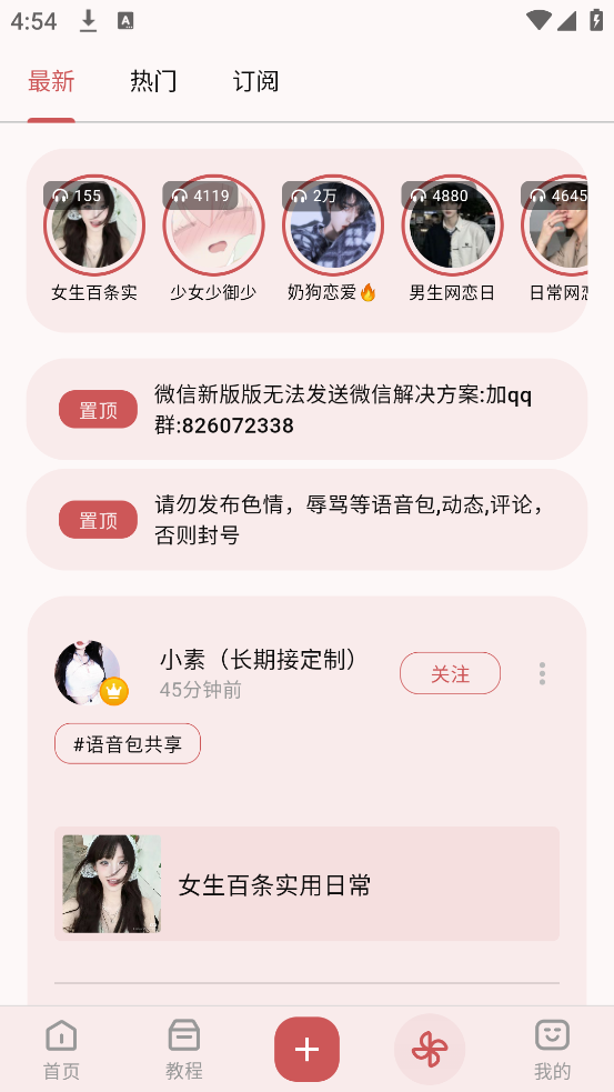 һֻv10.0.25 ٷ