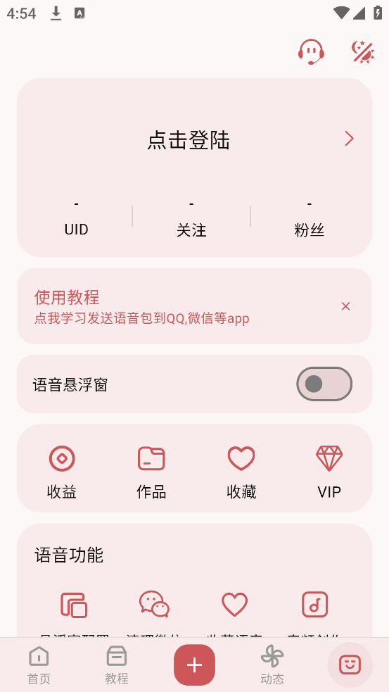 һֻv10.0.25 ٷ