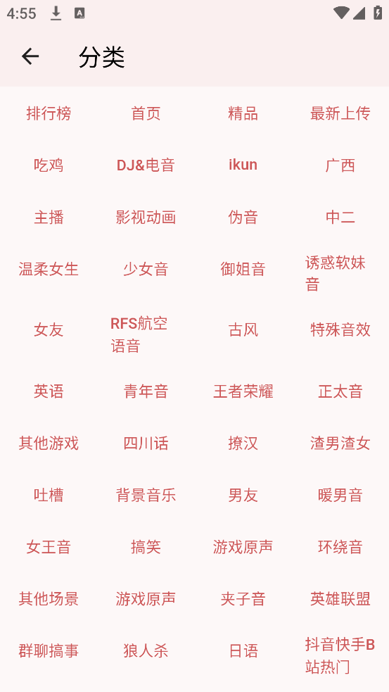 һֻv10.0.25 ٷ