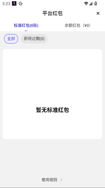 U°v2.4.9 ׿