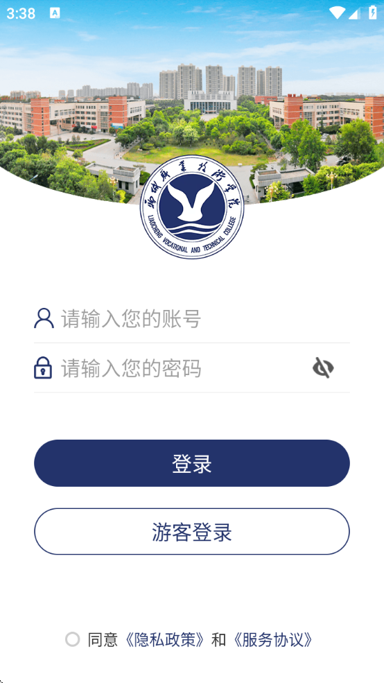 ĳְҵѧԺ°汾vLCZY_3.2.0 ׿