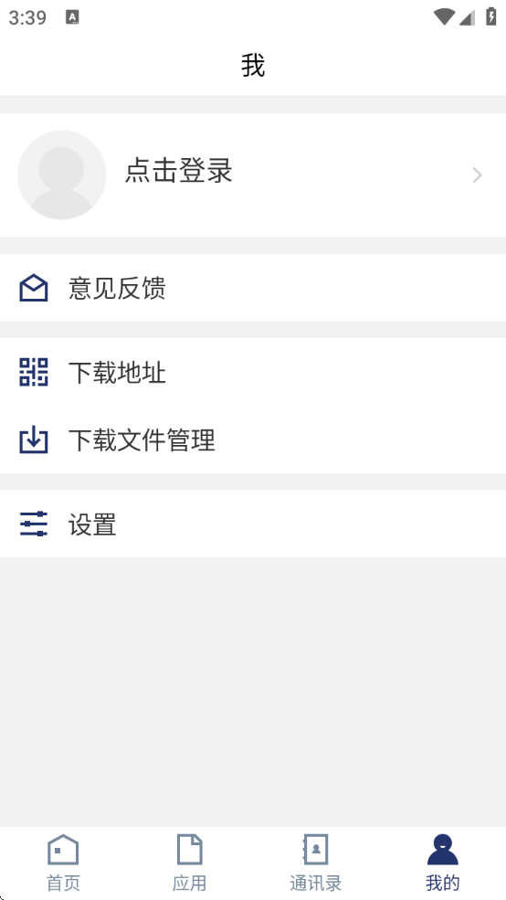 ĳְҵѧԺ°汾vLCZY_3.2.0 ׿