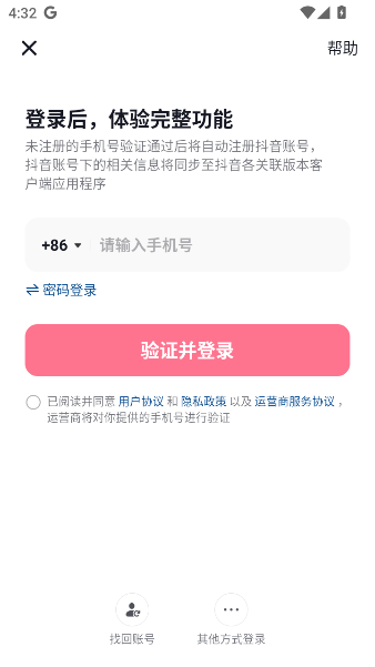 ̳appٷv33.3.0 °