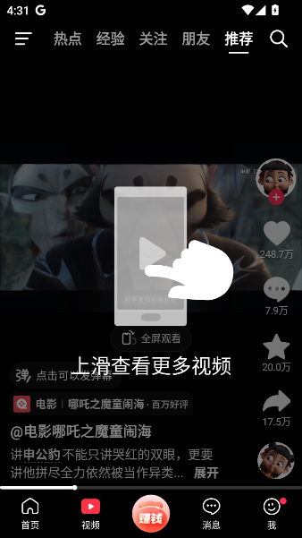 ̳appٷv33.3.0 °